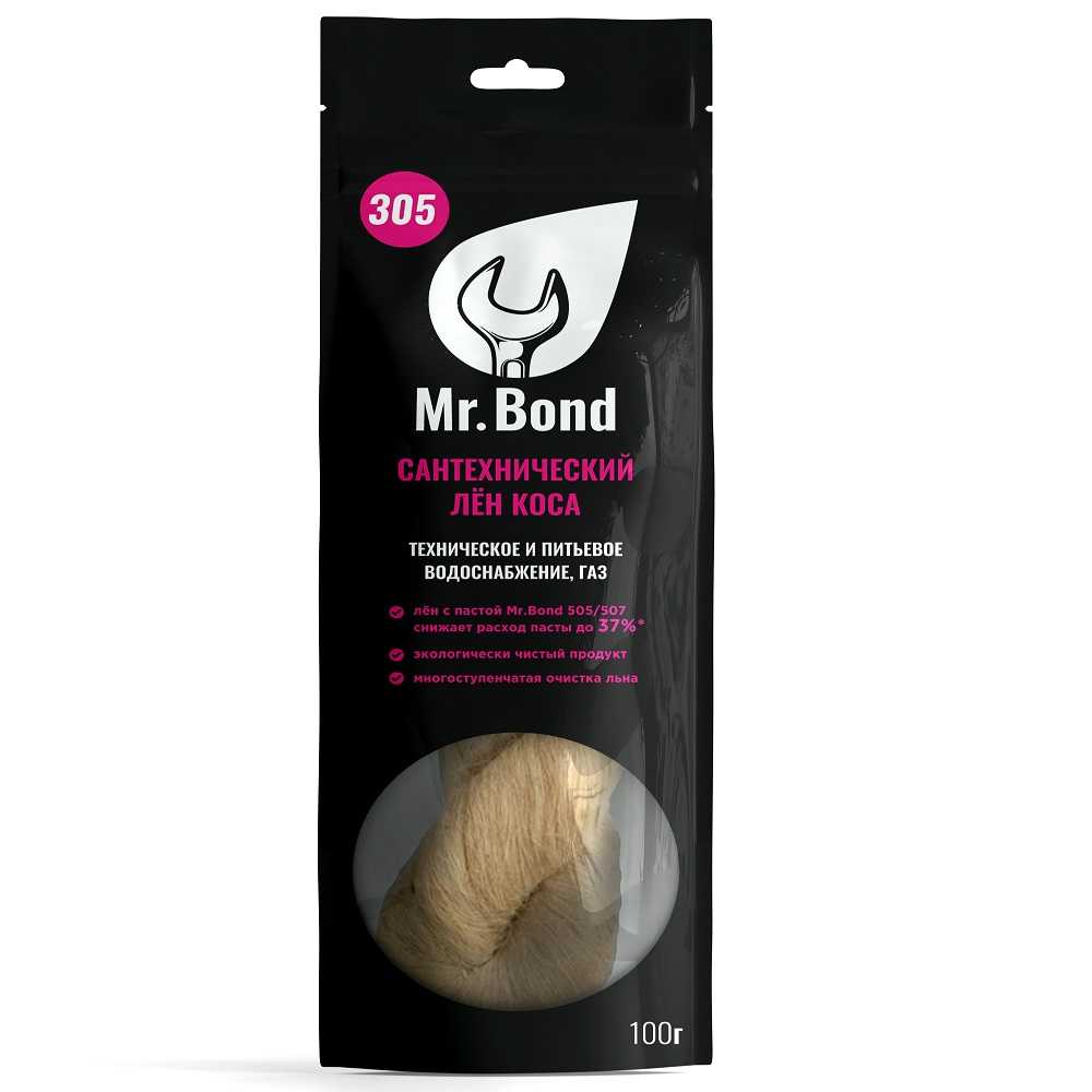 Лён сантехнический (коса) Mr.Bond 305, 200 г