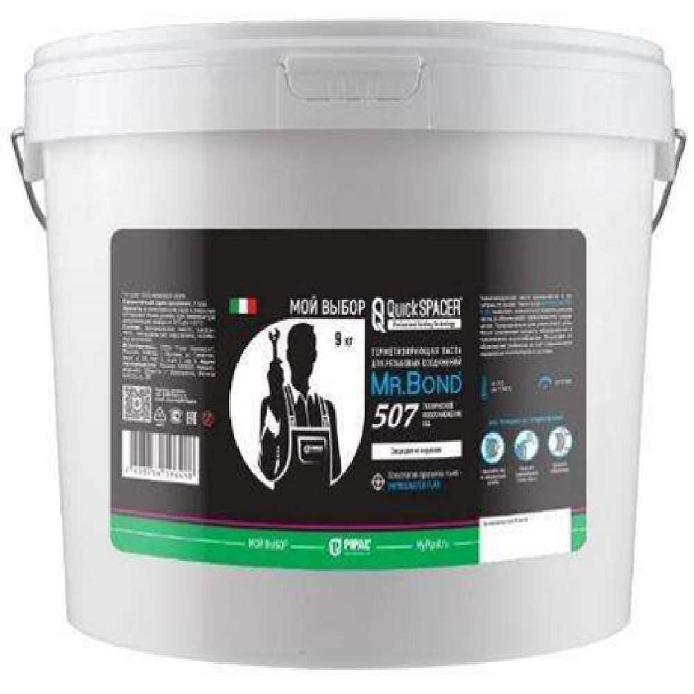 Паста герметизирующая для пропитки льна Mr.Bond 507, 1,8 кг