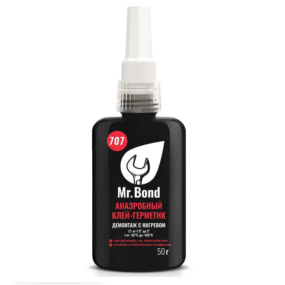 Клей-герметик анаэробный Mr.Bond 707 (демонтаж с нагревом), 50 г