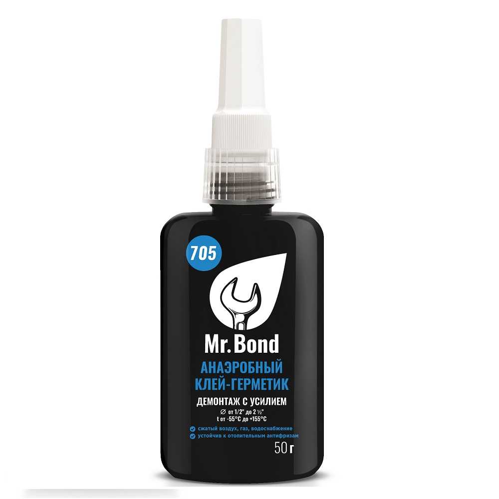 Клей-герметик анаэробный Mr.Bond 705 (демонтаж с усилием), 50 г