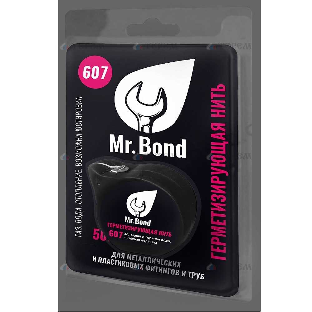 Нить для герметизации резьбы Mr.Bond 607, 50 м