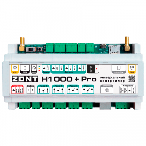 ZONT H-1000+ Отопительный контролер