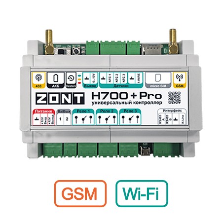 ZONT H700+ PRO Универсальный контроллер