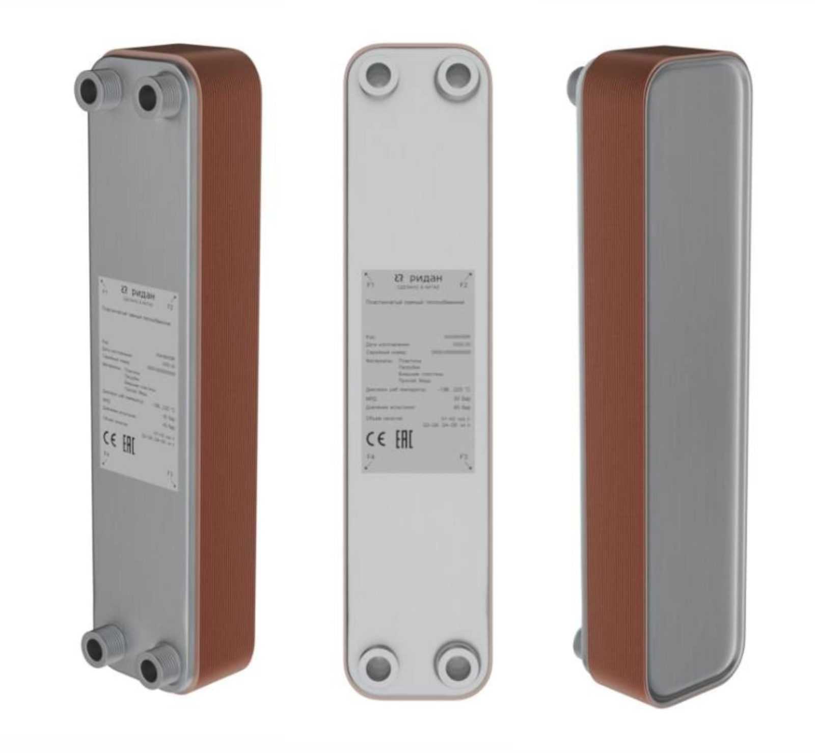 Теплообменник РИДАН XB-26R паяный пластинчатый одноходовой