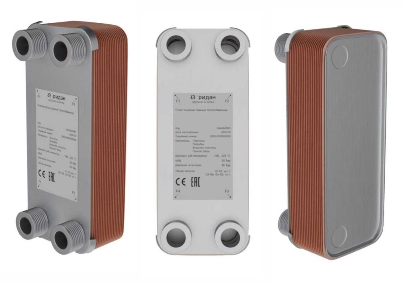 Теплообменник РИДАН XB-30R паяный пластинчатый одноходовой