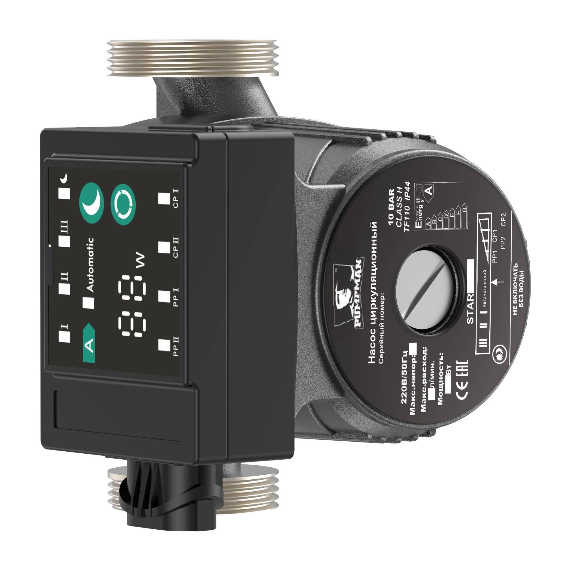 Насос циркуляционный PUMPMAN STAR25/6A-130