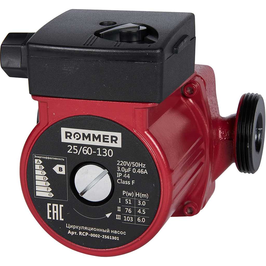 ROMMER 25/60-130