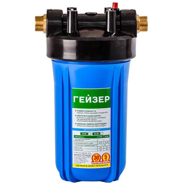 Корпус магистрального фильтра Гейзер BIG BLUE 10″