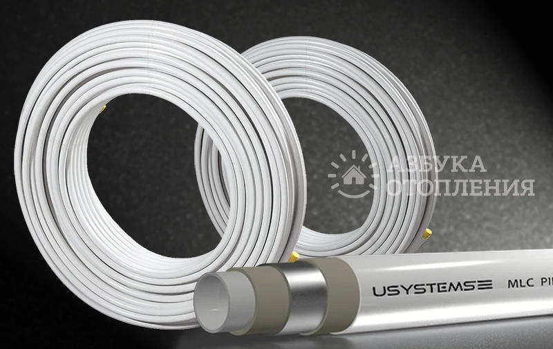 USYSTEMS MLC труба металлопластиковая, 20×2,0